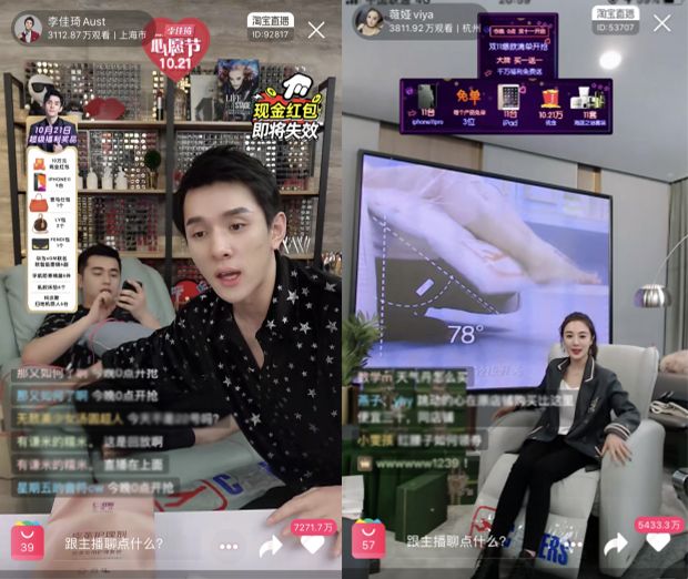 家居电商崛起,家居电商发展趋势分析