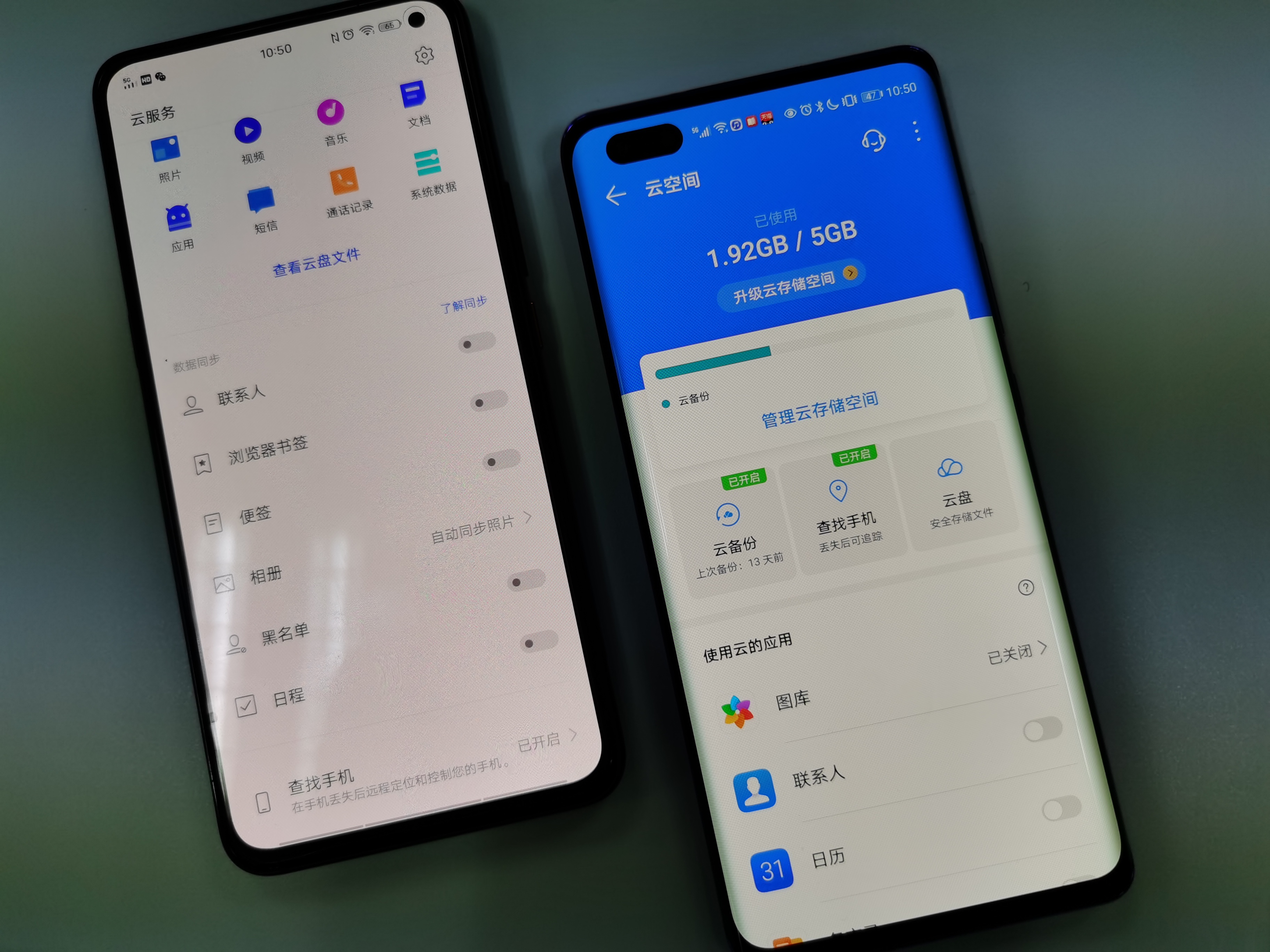华为手机丢失有几种方法可以找回,华为p20丢失如何通过其他手机找回