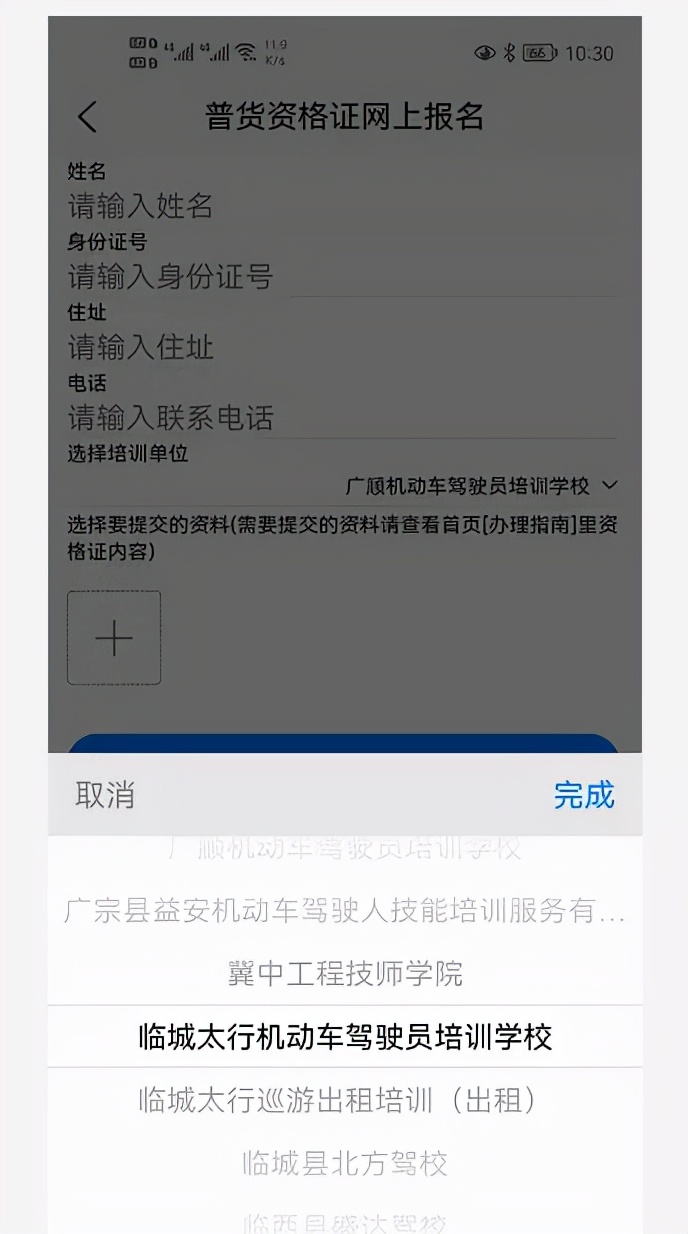 疫情防控对货车司机最新政策,货车疫情防控最新通行政策
