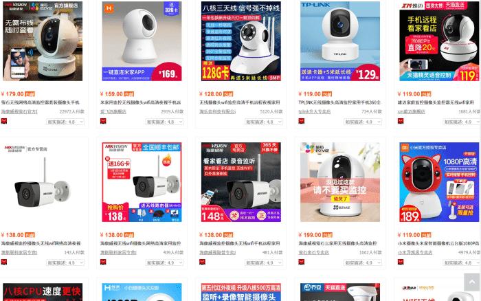 家用摄像头怎样选择比较好,家用摄像头怎么挑选好