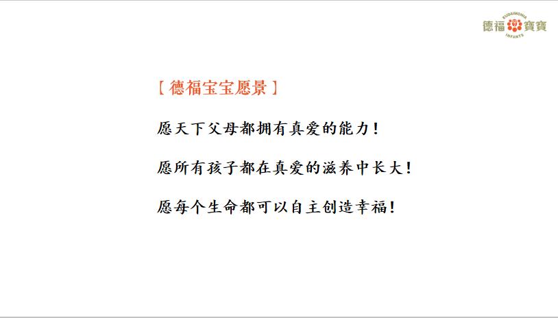 蒙台梭利儿童之家后期孩子的发展,蒙台梭利家庭与孩子