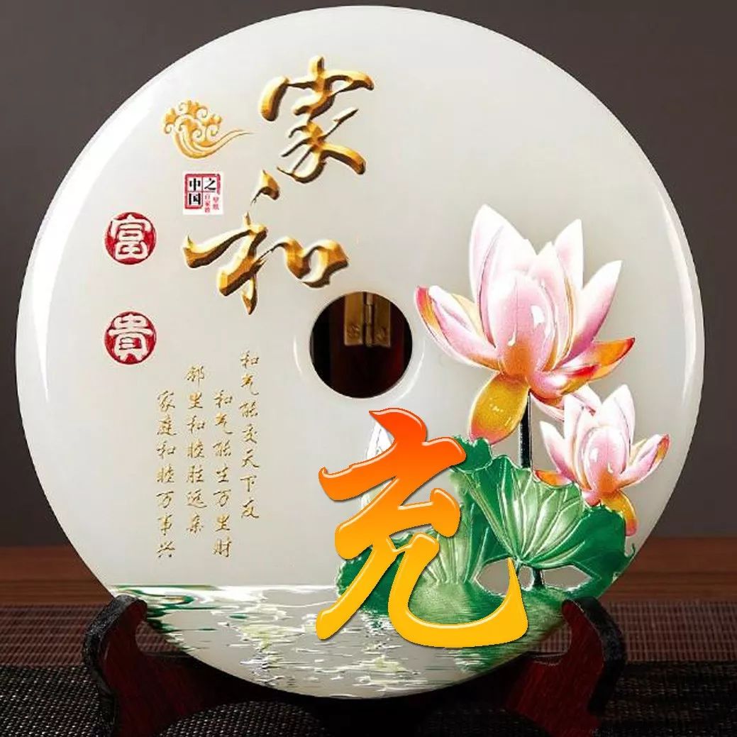 姓氏赵招财进宝头像,招财进宝姓氏头像长方形图片