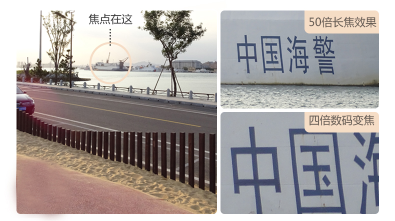 光学变焦和数码变焦哪个更真实,光学变焦和数码变焦对比视频