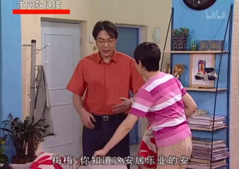 家有儿女刘星家到底是多有钱,家有儿女刘星家究竟多有钱