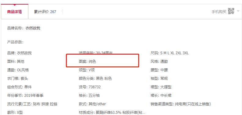 淘宝手淘搜索实操视频,淘宝引爆直通车