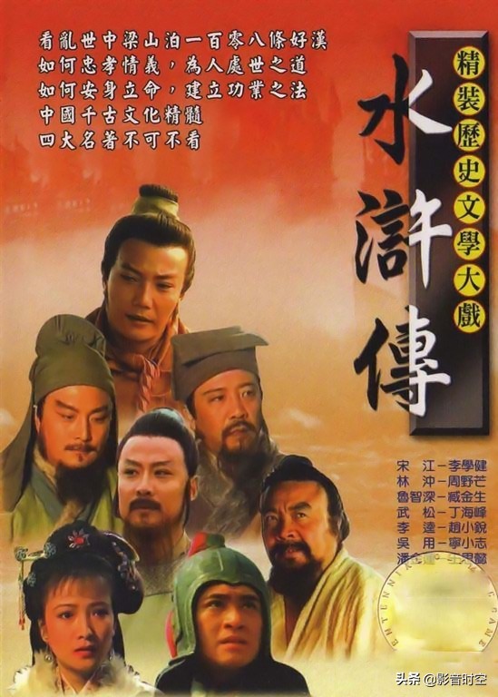 古装武侠电视剧推荐经典排行榜,8090怀旧经典电视剧古装