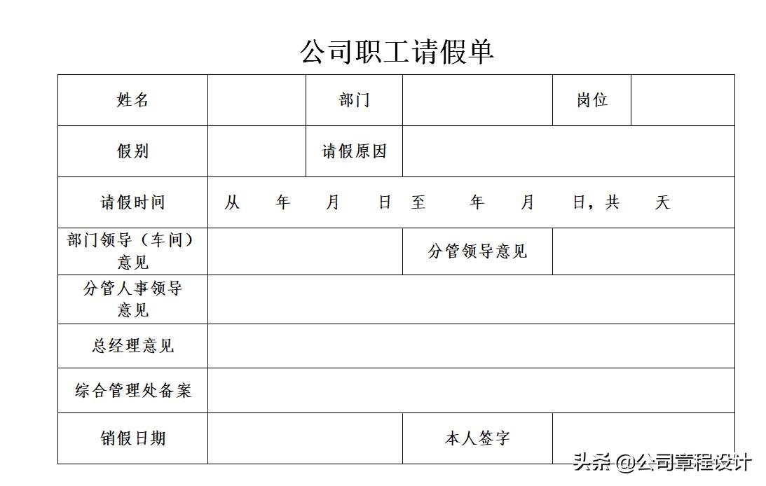 水务公司达标活动管理制度,水务公司经营管理指标体系
