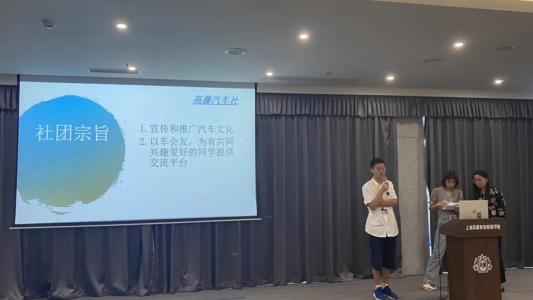 上海高塍致远创新学校,上海高藤致远创新学校创建时间