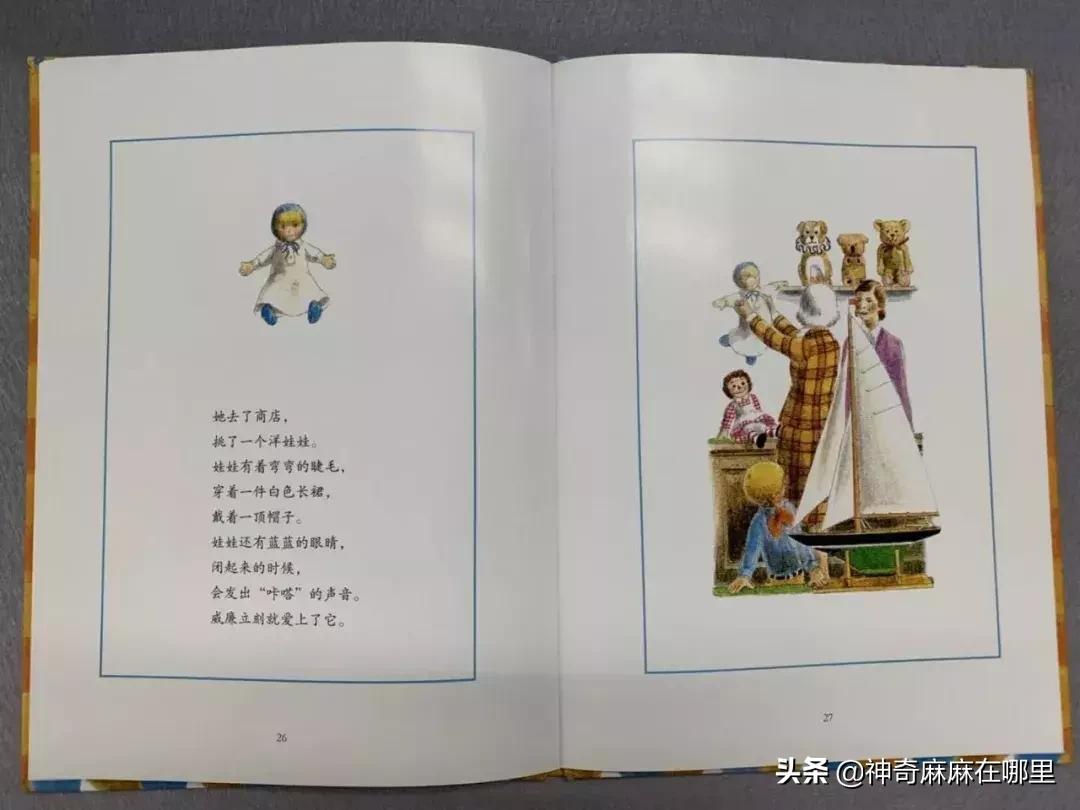 英国小王子乔治跳芭蕾,乔治小王子芭蕾舞的影响力