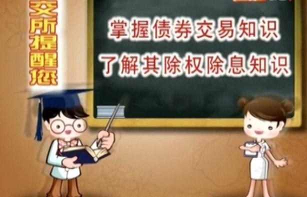 散户在除权除息日有派息吗,除权除息对散户是好是坏