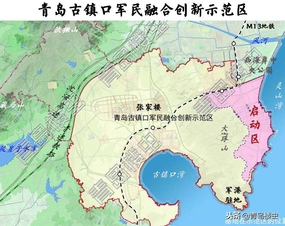 青岛古镇口海军基地,青岛古镇口发展
