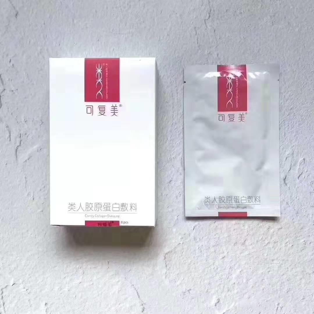 十大品牌美容面膜,医美面膜别乱用这几款无限回购