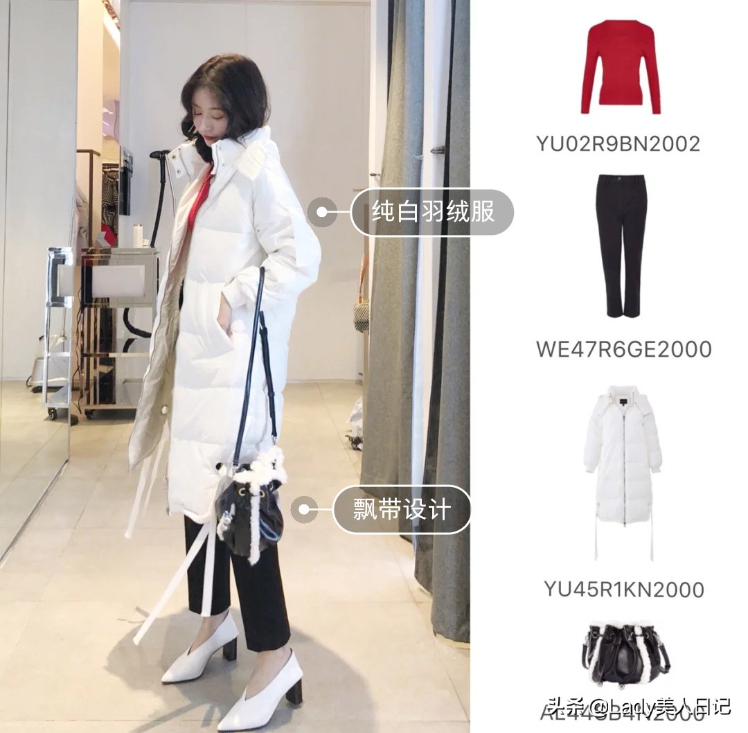 ur春装搭配图片,ur穿搭新款泡泡袖