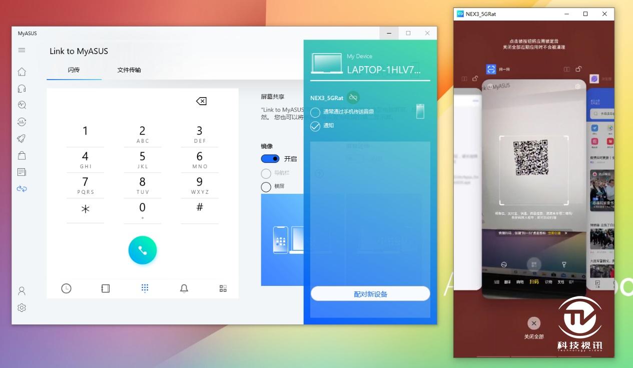 灵锐14笔记本评测,华硕灵锐143050