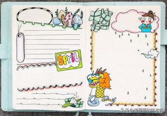 大班春季主题墙环创边框,春季墙报边框