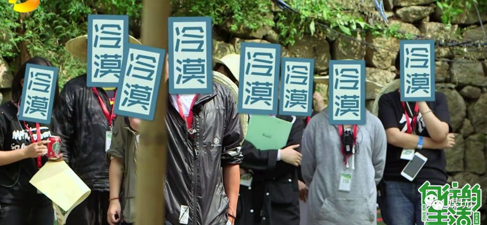 一个镜头60个马赛克，这节目“打码”破纪录了！网友：有骨气