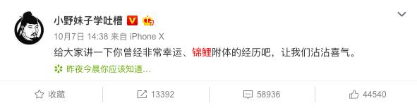 王思聪支付宝发红包是真的吗,王思聪支付宝赚钱