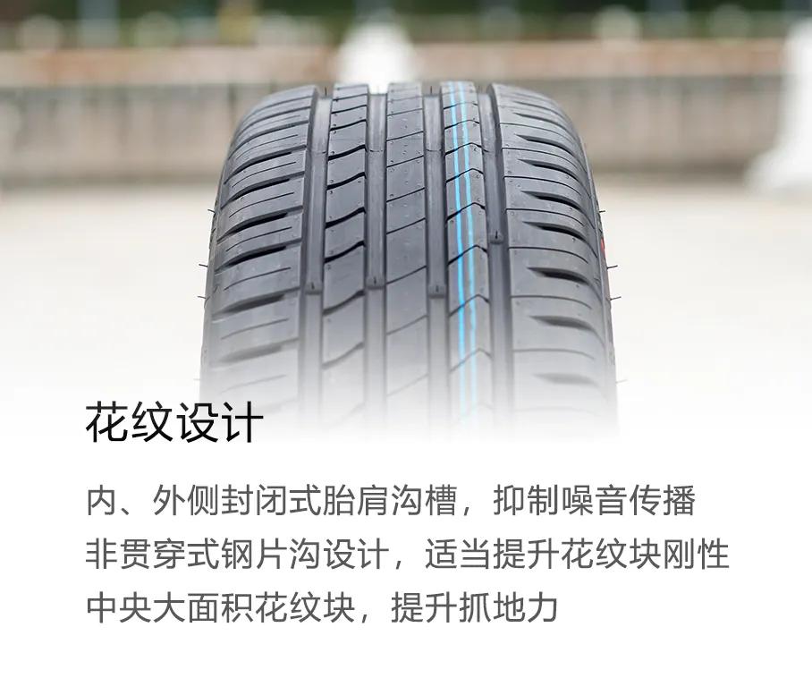 韩国最好的汽车轮胎,韩国轮胎多少钱一个
