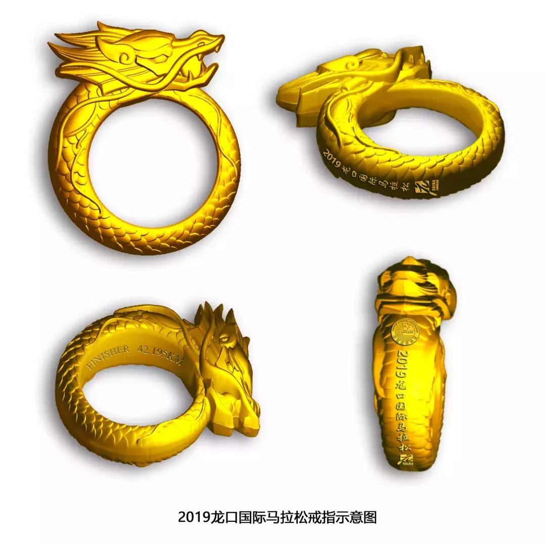 2019龙口国际马拉松,2019年龙口国际马拉松