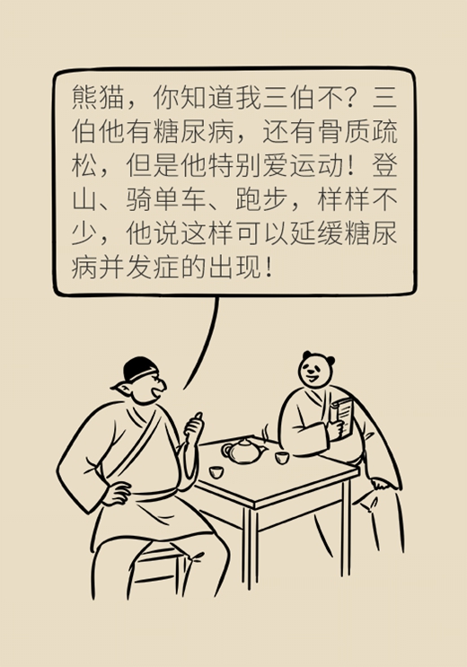 老人崴脚为什么好得慢,中老年人崴脚怎么办