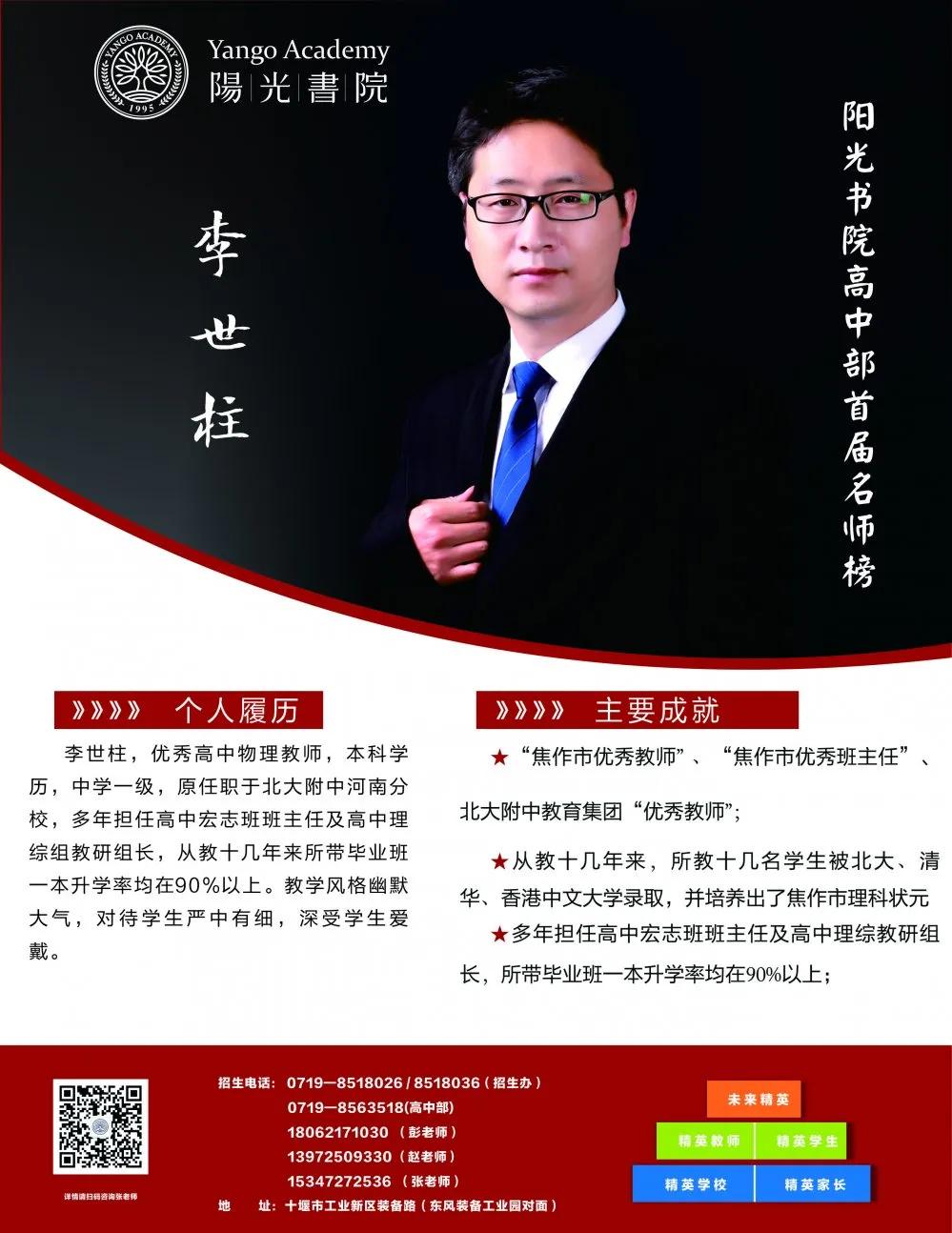 十堰高中报名时间表,十堰三大高中今年招生情况