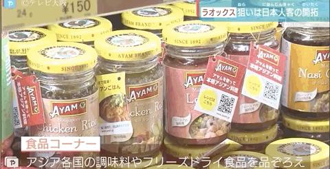 疫情之下超市如何自救,疫情之下机场免税店怎么办