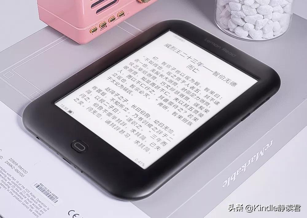 柠檬阅读器plus测评,柠檬阅读器效果怎么样