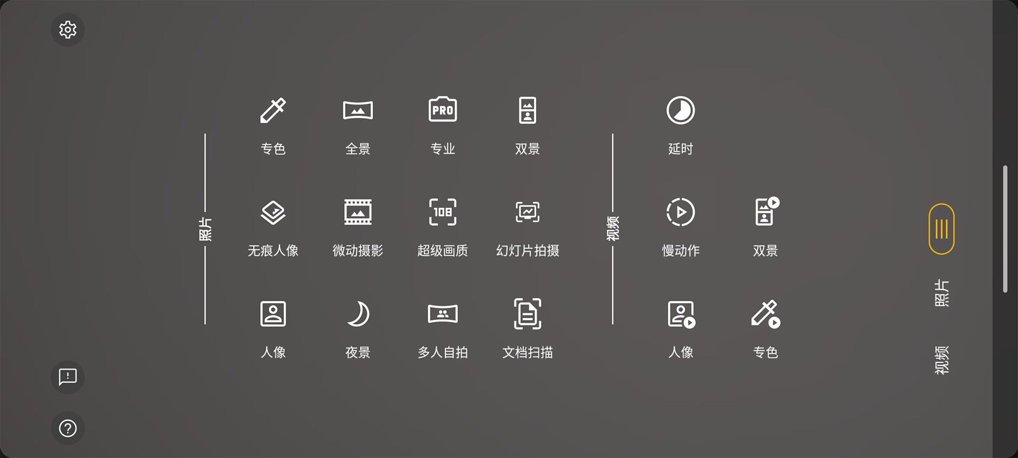 摩托罗拉edgespro混合变焦,摩托罗拉手机edgespro50倍变焦