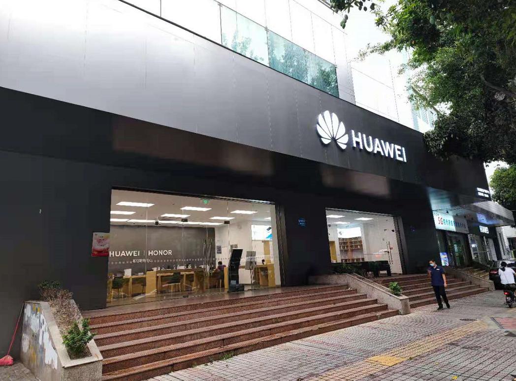 用了三年p30还值多少钱,华为p30摔了一下屏幕就黑了