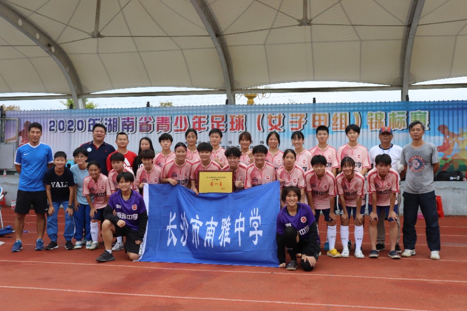 长沙南雅中学官网2015喜报,长沙南雅中学2021高考喜报