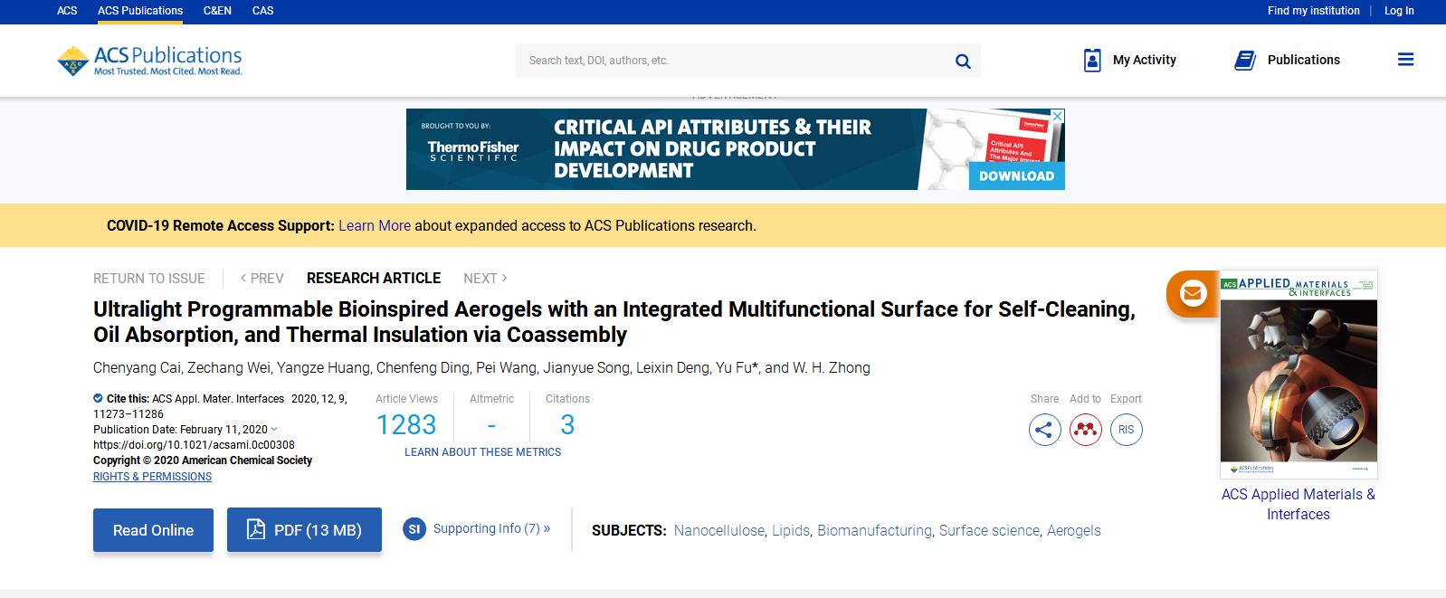 南京重大科技成果,重大突破中国科学家