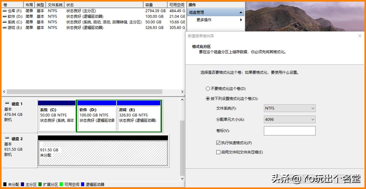 nvme固态硬盘安装详细教程,新nvme固态硬盘安装系统教程