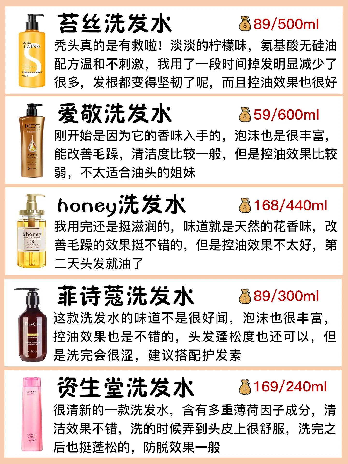 双十一必买清单洗发水,双十一洗发水控油抢购攻略