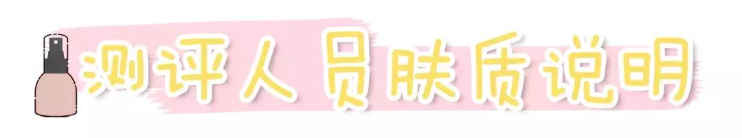 夏季防汗不脱妆粉底推荐,持妆久不暗沉的粉底液实测