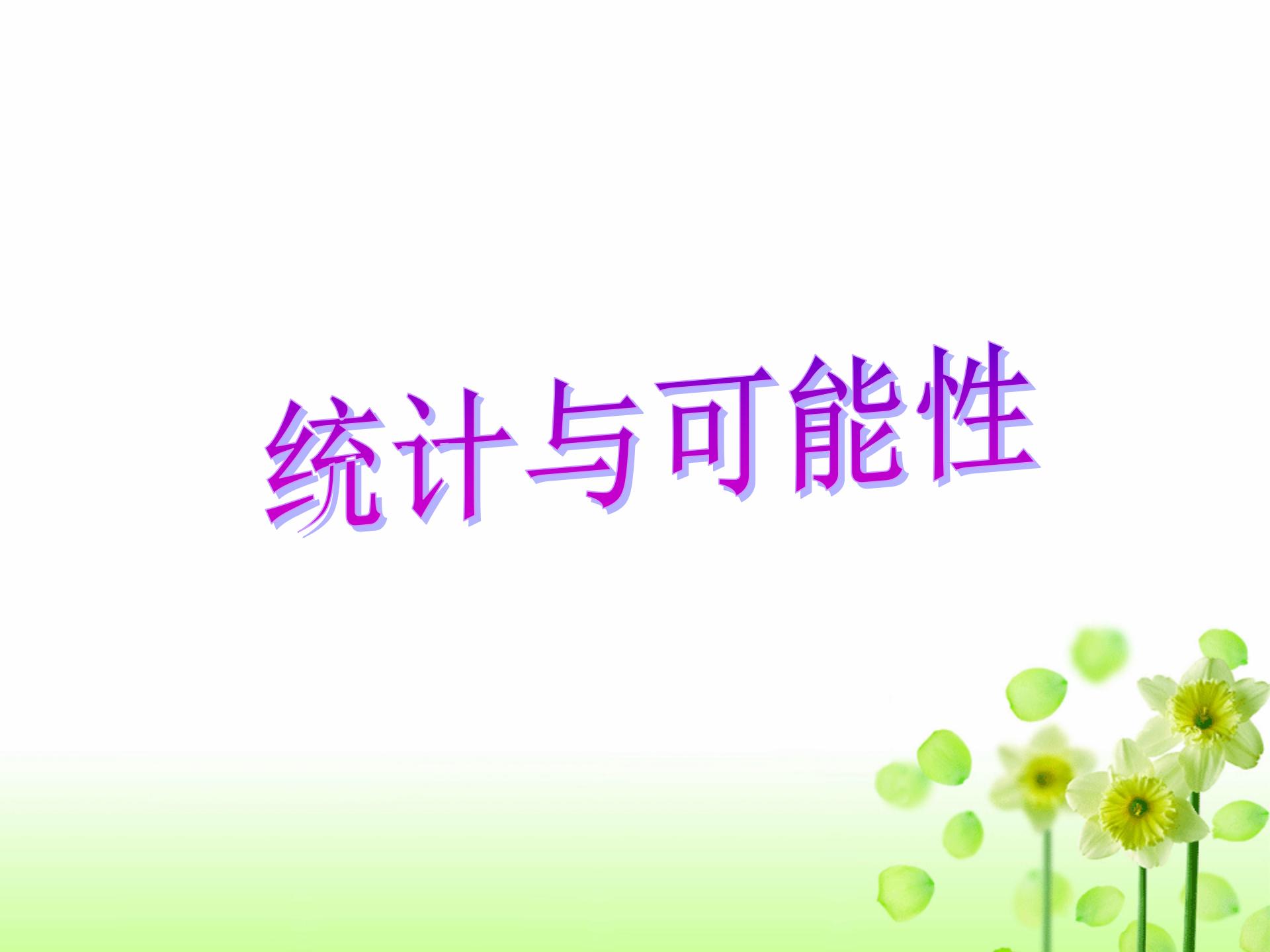 小学数学毕业总复习题,小学数学常考知识点小升初人教版