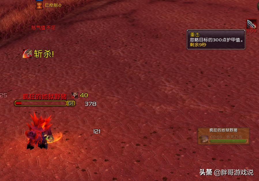 魔兽tbcp3阶段都开了什么,魔兽tbcp3部落优势