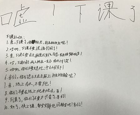 给班级定新班规,新接一个班级怎么制定班规