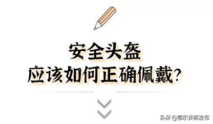 最全鄂尔多斯电动车挂牌服务点 (鄂尔多斯东胜区哪里能挂牌电动车)