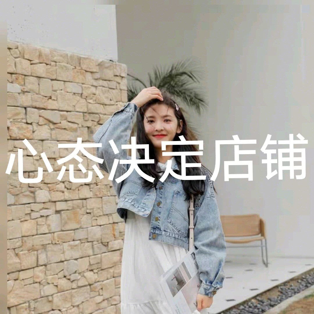 垫资商务时代，近几年很“火爆”的淘宝店群，幕后揭秘