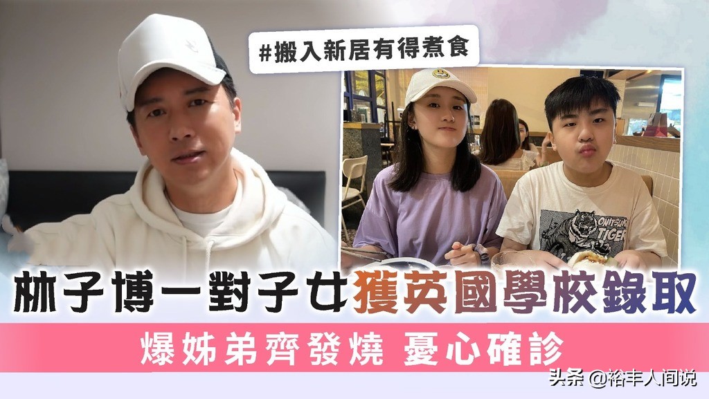 鏋楀瓙鍗氱幇鍦ㄧ殑鐢熸椿,鏋楀瓙鍗氳鍘讳簡鑻卞浗鐢熸椿鍥伴毦瑙嗛