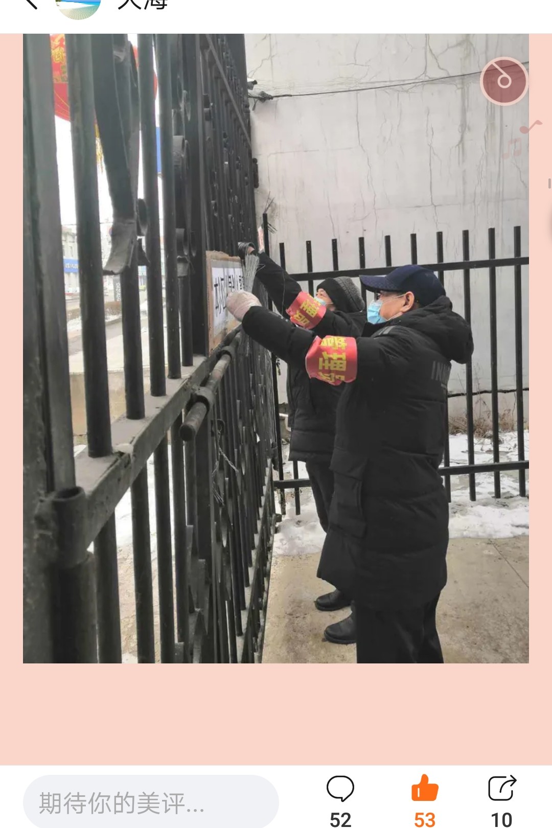 一名小区保洁工作总结,一位小区网格员的自述