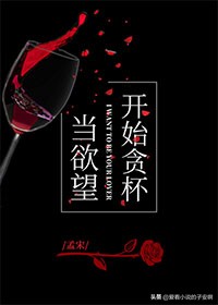 追妻火葬场系列文推荐,追妻火葬场小说合集现言