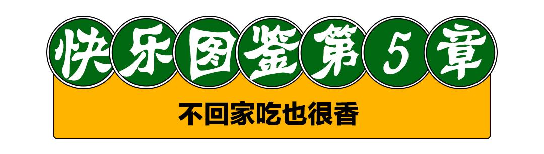 牛年扭蛋机、5折买明星同款、年味美食买一赠一，新春焕新颜