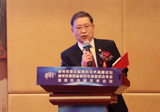 骨科论坛峰会,骨科高峰论坛报告