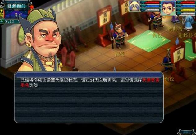 梦幻西游哪个版本搬砖好游戏推荐,梦幻西游哪个版本适合搬砖端游