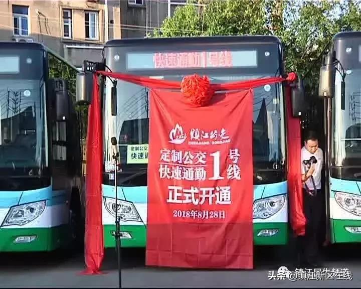 2023镇江公交,镇江新增一条公交线路