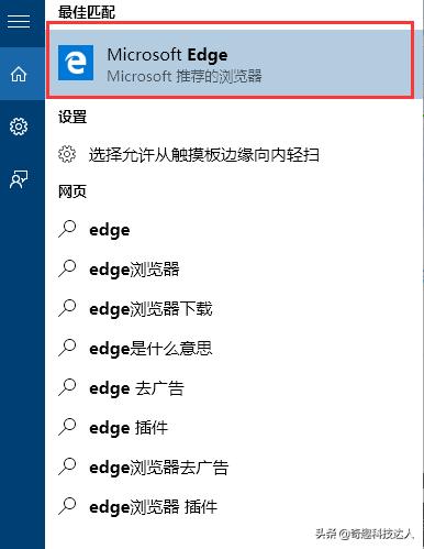 win10自带ie浏览器怎么卸载,win10电脑ie浏览器不能用怎么修复