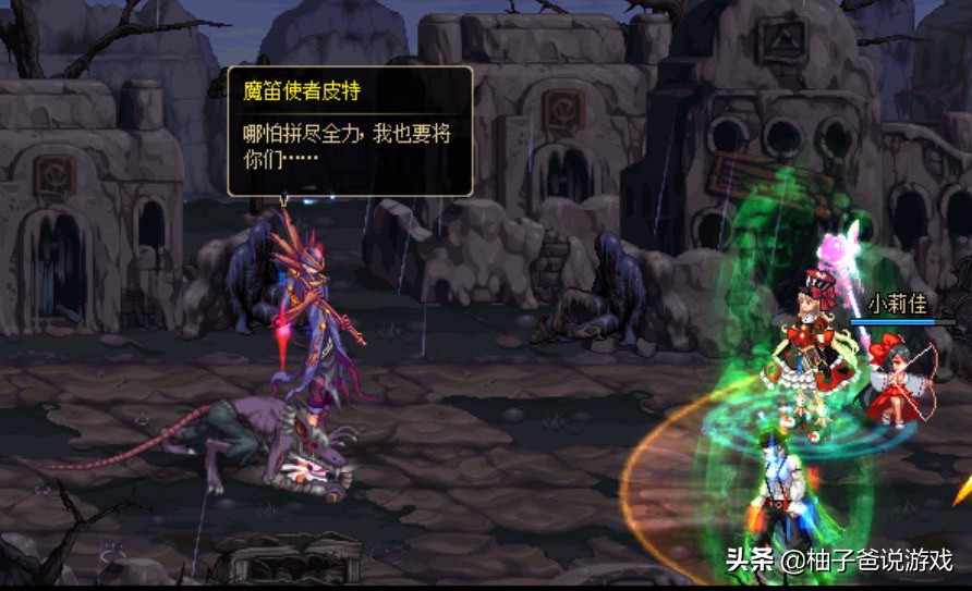 dnf魔笛使者皮特音乐叫什么名字,魔笛使者皮特的老鼠叫什么名字