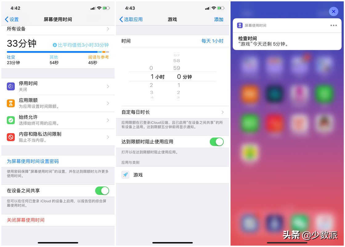 ios屏幕密码忘了怎么解除,忘记了ios的密码怎么办
