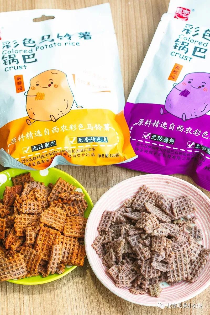 抖音上最火的土味特产,学霸特产